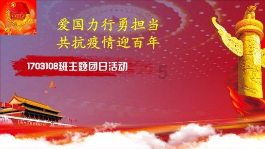 救援帅气王子
