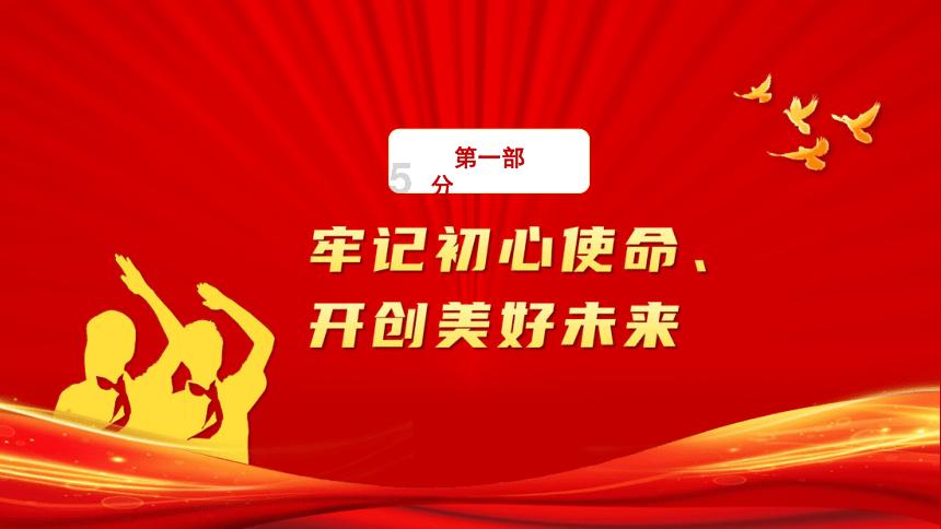 危险的社会