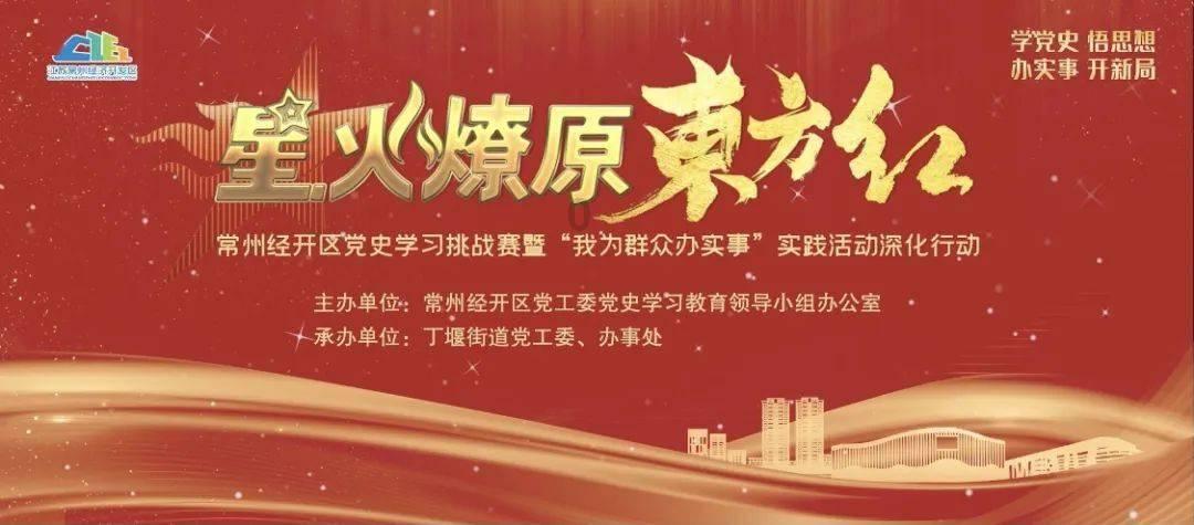 超奥特曼冒险3