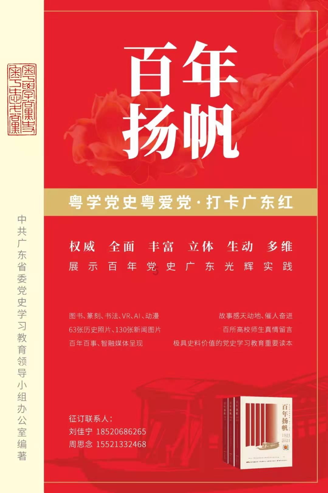 几何霓虹冲刺4无敌版