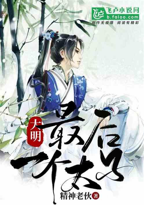 报考教师资格证需要准备什么材料？游戏画面
